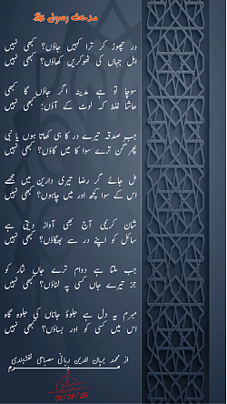 دارالعلوم غوثیہ عزیزیہ لوہاریہ بھیلواڑہ 2025